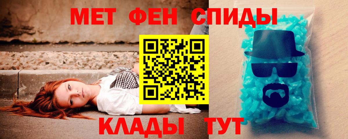 Амфетамин 98% Армавир