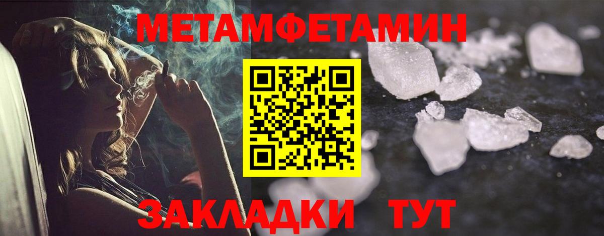 АМФ  АМФЕТАМИН VHQ  Вход с VPN  Армавир 