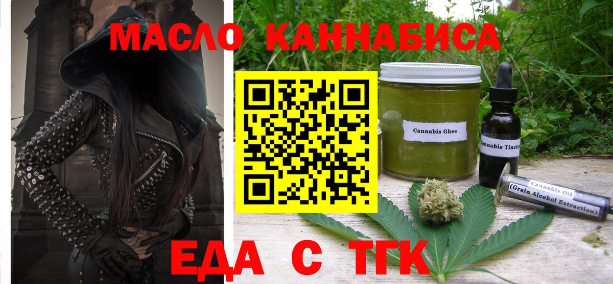 Армавир  Canna-Cookies конопля  Вход с VPN 