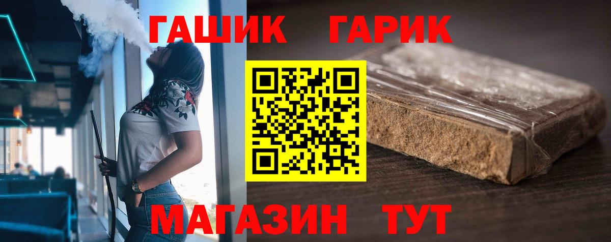 ГАШ VHQ  Гашиш индика сатива  Гашиш  Армавир  Вход с VPN 