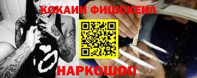 амфетамин Краснокаменск