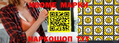 метадон Конаково