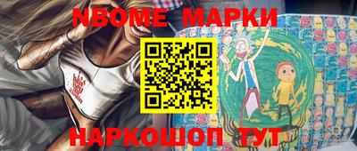 первитин Комсомольск-на-Амуре