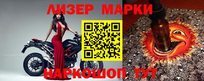 первитин Комсомольск-на-Амуре