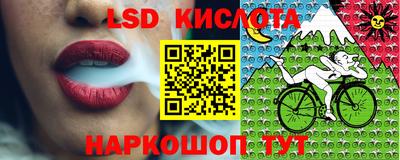 кокаин перу Краснодар