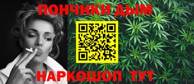 кокаин перу Краснодар