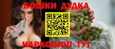первитин Комсомольск-на-Амуре