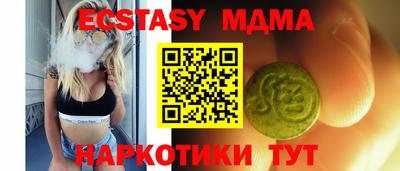 метадон Конаково