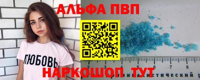 кокаин перу Краснодар
