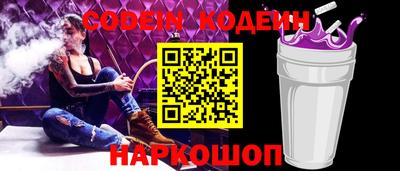 альфа пвп VHQ Краснознаменск