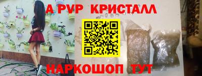 первитин Комсомольск-на-Амуре