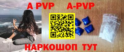 МДПВ Коммунар