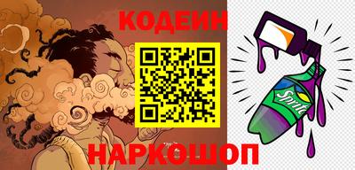 альфа пвп VHQ Краснознаменск