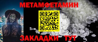 метадон Конаково