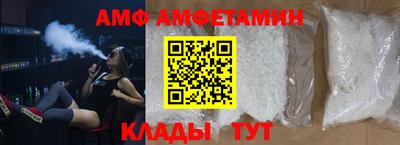амфетамин Краснокаменск