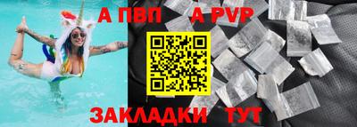 первитин Комсомольск-на-Амуре
