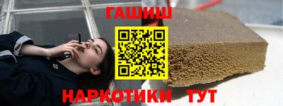 кокаин перу Краснодар
