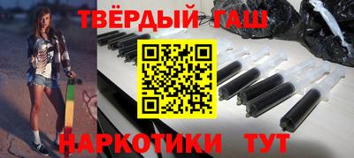 первитин Комсомольск-на-Амуре