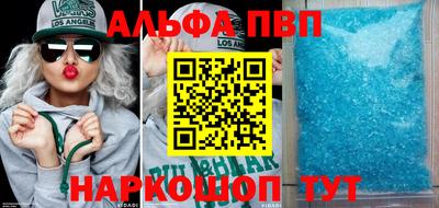 первитин Комсомольск-на-Амуре