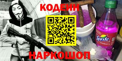 амфетамин Краснокаменск