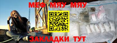 первитин Комсомольск-на-Амуре