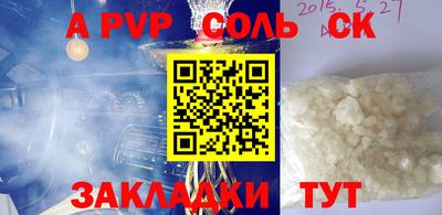 МДПВ Коммунар