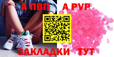 амфетамин Краснокаменск