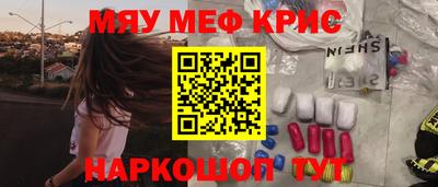 первитин Комсомольск-на-Амуре