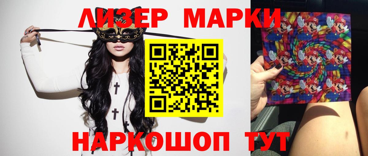 Армавир  LSD-25 экстази ecstasy  Вход с VPN 
