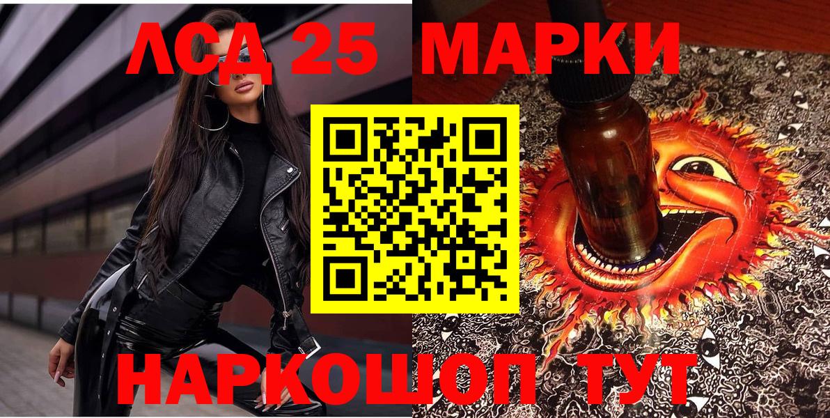 Марки N-bome 1500мкг  цена наркотик  Вход с VPN  Армавир  Марки N-bome 1500мкг 