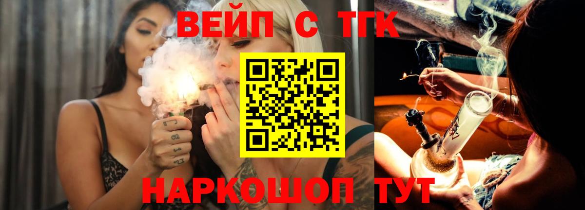 Армавир    ONION  Вход с VPN  Дистиллят ТГК концентрат 