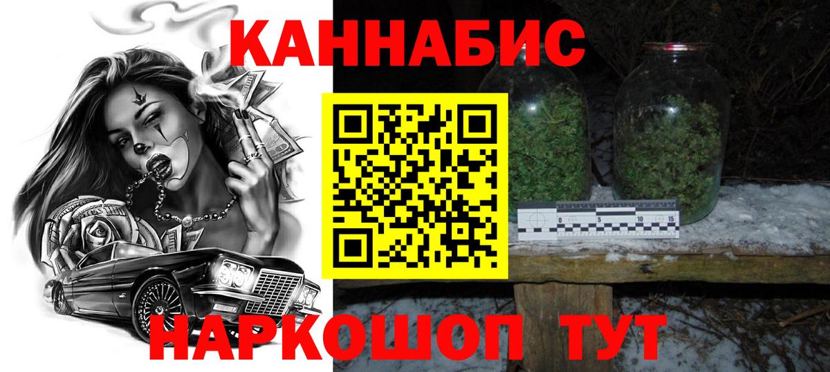 Марихуана OG Kush Армавир